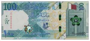 Qatari Riyal Banknote - 100 Riyal Front